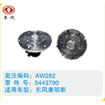 東風(fēng)康明斯硅油離合器5443790