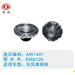 東風(fēng)康明斯硅油離合器5560126