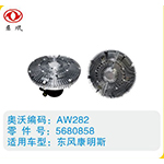 東風(fēng)康明斯硅油離合器5680858