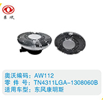 東風(fēng)康明斯硅油離合器TN4311LGA-1308060B