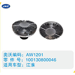 江淮硅油離合器100130800046