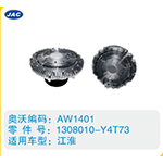 江淮硅油離合器1308010-Y4T73
