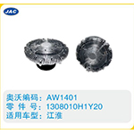 江淮硅油離合器1308010H1Y20(2)