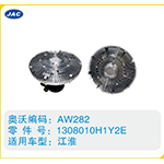 江淮硅油離合器1308010H1Y2E