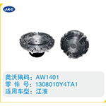 江淮硅油離合器1308010Y4TA1