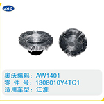 江淮硅油離合器1308010Y4TC1