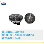 江淮硅油離合器1308010Y817G