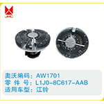 江鈴硅油離合器L1J0-8C617-AAB