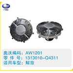 解放硅油離合器1313010-Q4311
