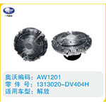 解放硅油離合器1313020-DV404H(2)