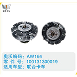 聯(lián)合卡車硅油離合器100131300019