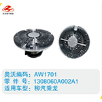 柳汽乘龍硅油離合器1308060A002A1