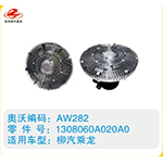 柳汽乘龍硅油離合器1308060A020A0