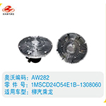 柳汽乘龍硅油離合器1MSCD24054E1B-1308060(2)