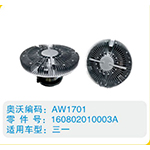 三一硅油離合器160802010003A