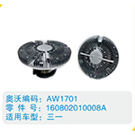 三一硅油離合器160802010008A
