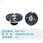 三一硅油離合器160802010018A