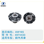 陜汽西康硅油離合器4974433
