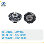 陜汽西康硅油離合器5272209