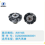 陜汽西康硅油離合器DZ62066060001