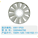 環(huán)形風扇葉1000464792，720H-125-146-152-11