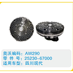 四川現(xiàn)代硅油離合器25230-67000
