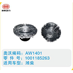 濰柴硅油離合器1001185263