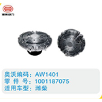 濰柴硅油離合器1001187075