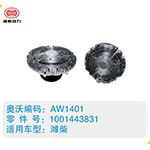 濰柴硅油離合器1001443831