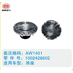 濰柴硅油離合器1002428602(2)