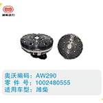 濰柴硅油離合器1002480555