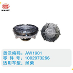 濰柴硅油離合器1002973266(2)