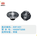濰柴硅油離合器1002973266(3)