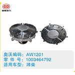 濰柴硅油離合器1003464792