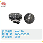 濰柴硅油離合器1004353559