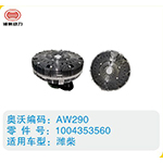 濰柴硅油離合器1004353560