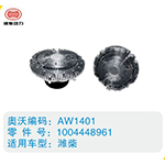 濰柴硅油離合器1004448961