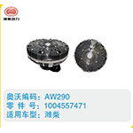 濰柴硅油離合器1004557471