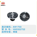 濰柴硅油離合器1005322722