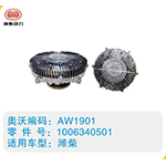 濰柴硅油離合器1006340501