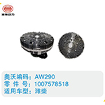濰柴硅油離合器1007578518