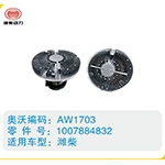濰柴硅油離合器1007884832