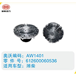 濰柴硅油離合器612600060536(2)