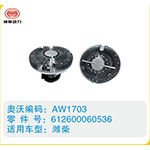 濰柴硅油離合器612600060536