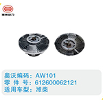 濰柴硅油離合器612600062121