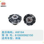 濰柴硅油離合器612600062150