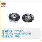濰柴硅油離合器612630060468