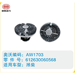 濰柴硅油離合器612630060568