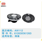 濰柴硅油離合器612630061263