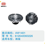 濰柴硅油離合器612640060226(2)